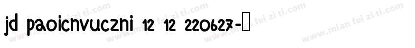 jd paoicnvuczni 12 12 220627字体转换